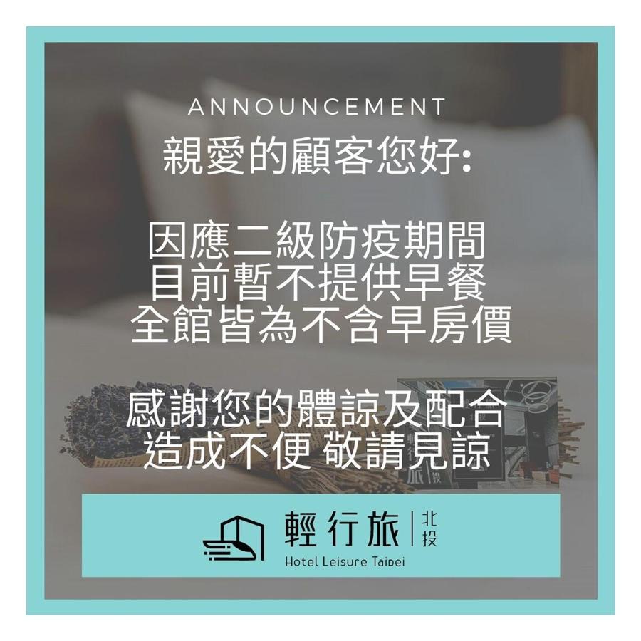 Hotel Leisure Beitou Taipei Dış mekan fotoğraf